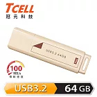 TCELL 冠元 USB3.2 Gen1 64GB 文具風隨身碟(奶茶色)