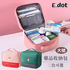 【E.dot】大容量手提式分格分層藥品收納包─大號 綠色