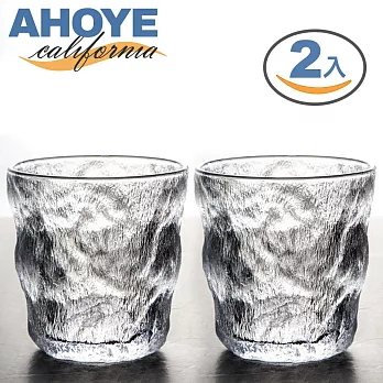 【Ahoye】冰川紋玻璃杯 300mL-二入組 咖啡杯 酒杯