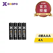 【OXOPO乂靛馳】XS系列 1.5V 快充鋰電池 (4號4入)