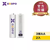 【OXOPO乂靛馳】XC系列 USB Type-C 充電鋰電池 (3號2入)