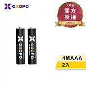 【OXOPO乂靛馳】XS系列 1.5V 快充鋰電池 (4號2入)