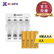 【OXOPO乂靛馳】XN Lite系列 輕量 鎳氫充電電池組 (4號4入+充電器)