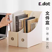 【E.dot】可折疊直立式辦公檔案文件收納盒 米色