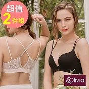 Olivia【舒冉系列-洋桔梗】無鋼圈前扣V感無痕美背蕾絲內衣(2件組) XL 顏色隨機x2
