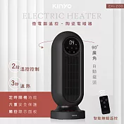 【KINYO】微電腦遙控陶瓷電暖器 EH-200