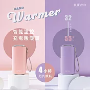 【KINYO】智能溫控暖暖寶|暖手寶|環保暖暖包 HDW-6885 紫色