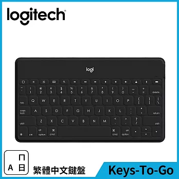 羅技 Keys-To-Go iPad 藍芽鍵盤 黑
