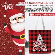 【Sayaka紗彌佳】日系季節限定單肩帆布包  -格紋Merry Christmas款