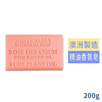Botanical澳洲精油香皂200g/玫瑰天竺葵(有效日期2026/5/1)