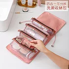 韓風旅行洗漱包 四合一可分拆便攜化妝包 可懸掛 粉紅色