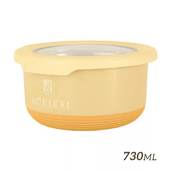 【HOUSUXI舒希】不鏽鋼雙層隔熱碗730ml-經典黃