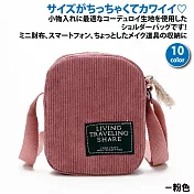 【Sayaka紗彌佳】日系旅人日誌純色質感燈芯絨材質側背包  -粉色