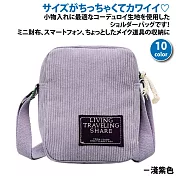 【Sayaka紗彌佳】日系旅人日誌純色質感燈芯絨材質側背包  -淺紫色