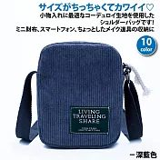 【Sayaka紗彌佳】日系旅人日誌純色質感燈芯絨材質側背包  -深藍色