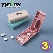 【OMORY】便攜藥品切割器3入組(顏色隨機)