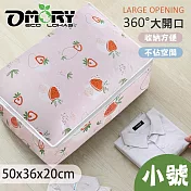 【OMORY】享自然 防潑水寢具衣物萬用收納袋(小號)- 草莓