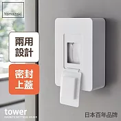 日本【YAMAZAKI】tower磁吸式濕紙巾收納盒 (白)
