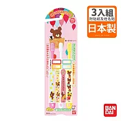 日本BANDAI-小熊學校牙刷3入(日本製/兒童牙刷/附姓名貼/卡通)