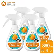 【橘子工坊】超濃縮泡沫噴槍型洗碗精(380mlx4瓶)