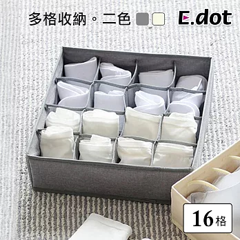 【E.dot】16格日系簡約風貼身衣物分格收納盒 灰色