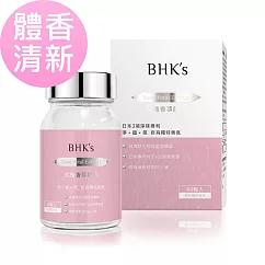 BHK’s 玫瑰香萃 素食膠囊 (60粒/瓶)