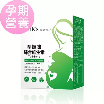 BHK’s 孕媽咪綜合維生素錠 (60粒/盒)