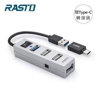 RASTO RH8 USB3.2省電開關四孔HUB贈Type C接頭 銀