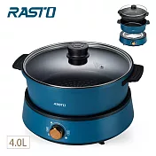 RASTO AP5 分離式萬用兩件組不沾內層料理鍋 藍
