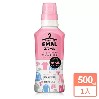 日本Kao EMAL防縮抗皺護色洗衣精500ml-柔和花香