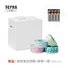【博客來獨家】TEPRA LITE熱感應式膠帶標籤機超值組