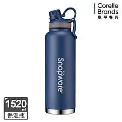 【康寧Snapware】316不鏽鋼保溫保冰大容量運動瓶1520ml─ 藍色