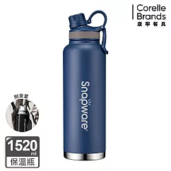 【康寧Snapware】316不鏽鋼保溫保冰大容量運動瓶1520ml(附側背布套)─ 藍色