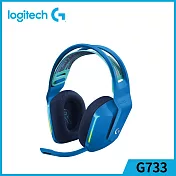 羅技 G733 無線RGB炫光電競耳麥 藍
