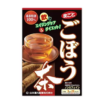 【KANPO-YAMAMOTO 山本漢方】日本原裝 牛蒡茶(3 公克 X 28包 /盒)