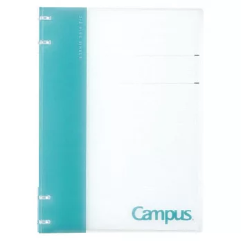 KOKUYO Campus 2x2薄型4孔活頁夾 B5-水藍