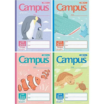 KOKUYO Campus方格筆記本B5- 海洋動物4入
