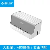 【ORICO】多功能 延長線收納盒 手機/平板/充電器/插座 收納盒(CMB-X18-WH-BP) 白色