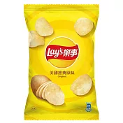 【Lay’s 樂事】經典原味洋芋片85g/包
