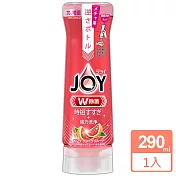 日本JOY濃縮洗碗精逆壓瓶290ml-葡萄柚