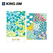 【KING JIM】KITTA隨身攜帶和紙膠帶 郵票貼紙 花園(KITP007)