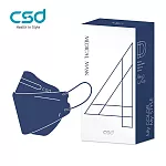 【CSD】中衛醫療口罩-成人立體4D 深丹寧(20片/盒)