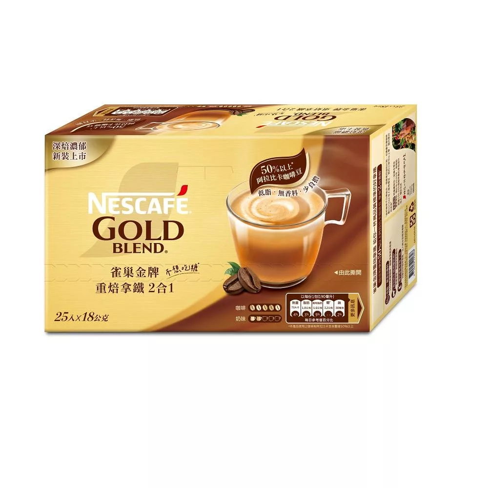 【Nestle 雀巢】金牌咖啡重焙拿鐵二合一 30入/盒