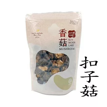 【魚池鄉農會】香菇-扣子菇90公克/包