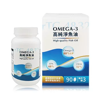 多立康 rTG48/32 Omega-3高純淨魚油90粒(Omega-3 80% /西班牙萃取)