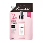 日本Laundrin’<朗德林>香水柔軟精補充包2倍-經典花蕾香960ml