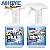 【Ahoye】日本奈米光觸媒去除甲醛噴霧 (330mL-兩瓶組) 除臭噴霧 除臭劑