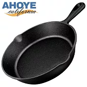 【Ahoye】鑄鐵不沾鍋平底鍋 (20cm) 鑄鐵鍋 炒鍋 小煎鍋