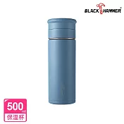 BLACK HAMMER 茗香陶瓷不鏽鋼泡茶保溫杯500ml 藍色