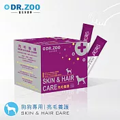 【DR.ZOO】亮毛養護寵物保健品 1g*30入(效期至2024/11/2)